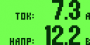 projects:bmp-writer-charger-main.png